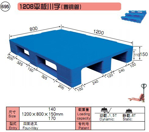 MH-TP1208D平板川字型塑料托盘.png