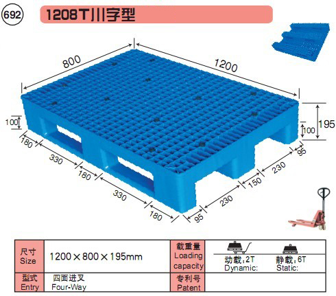 MH-TP1208T网格川字型.png