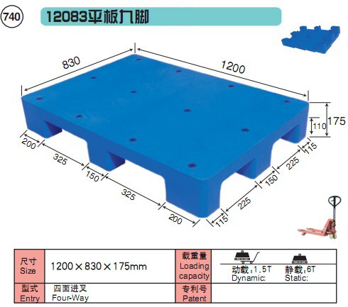 MH-TP12083平板九脚 详情.png